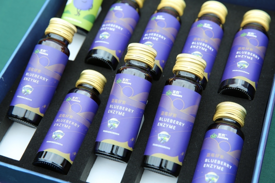 蓝莓酵素新品面市 活动主办方供图