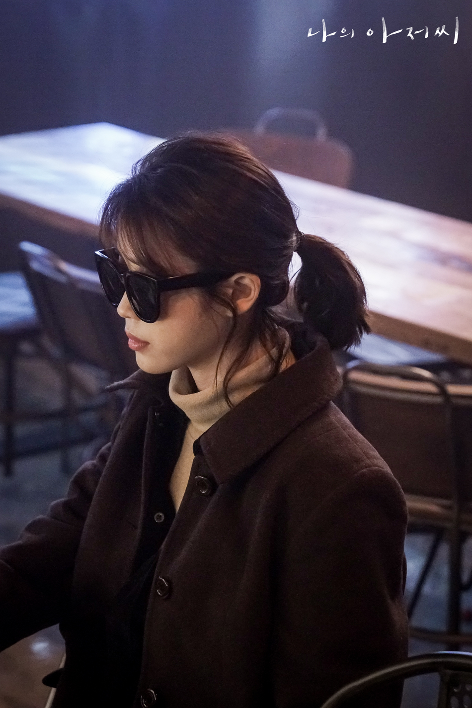 我的大叔资料页_娱乐资料库_新浪娱乐_新浪网