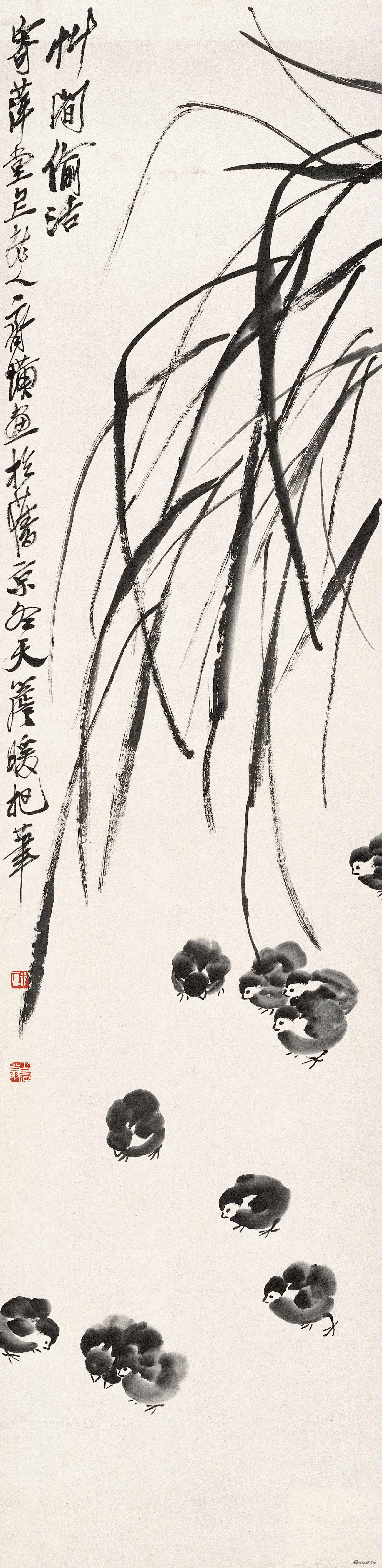 草间偷活 齐白石 137.5cm×34cm 纸本水墨 无年款 北京画院藏