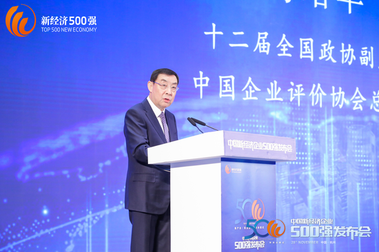 马培华：建立适应新经济高效率发展的公共环境