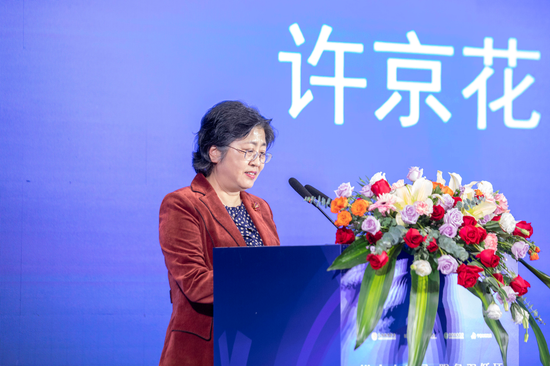 财政部许京花：积极推动商业银行、保险机构参与国债期货交易