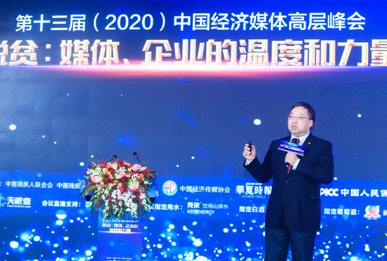 黄浩明：企业参与扶贫最重要的是要建立自己的基金会