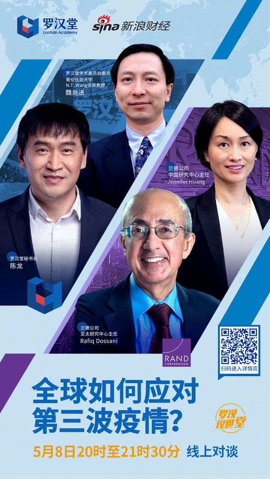 罗汉堂秘书长陈龙 中国的抗疫经验没有得到足够重视 新冠肺炎 新浪财经 新浪网