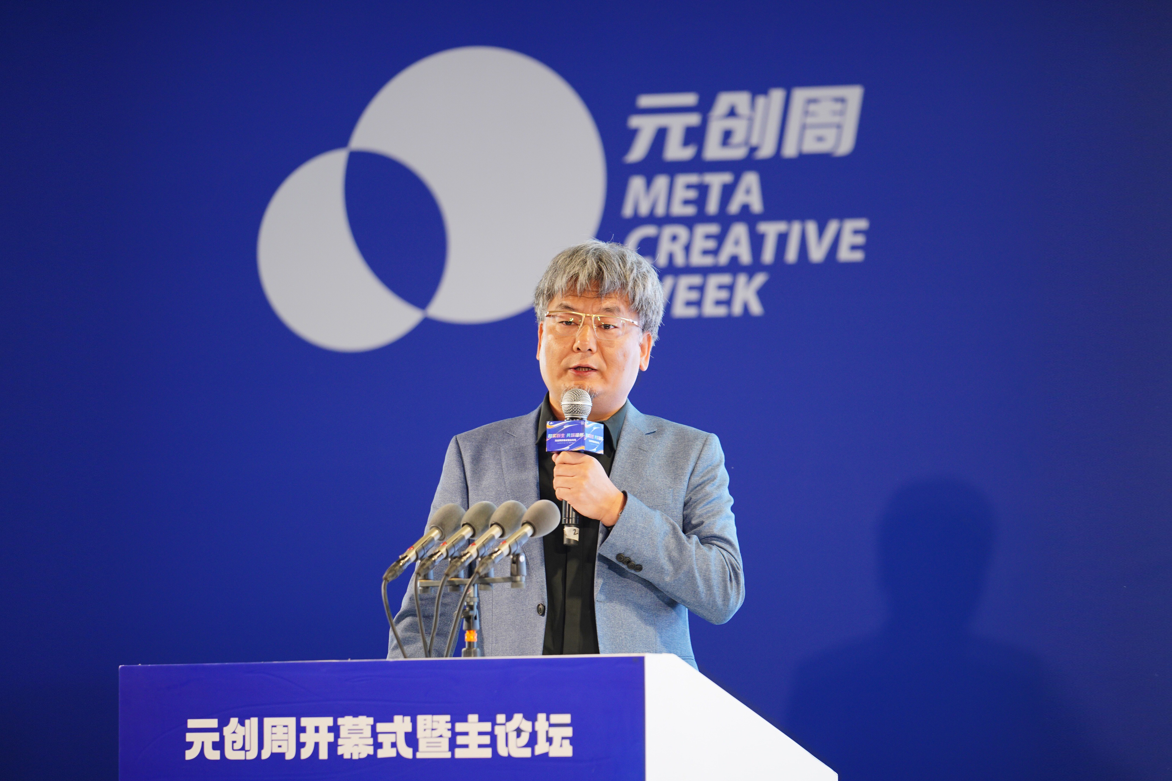 图：MANA全球新媒体艺术产业及媒体平台董事长张庆红发布元创项目——滨海全球科技艺术节