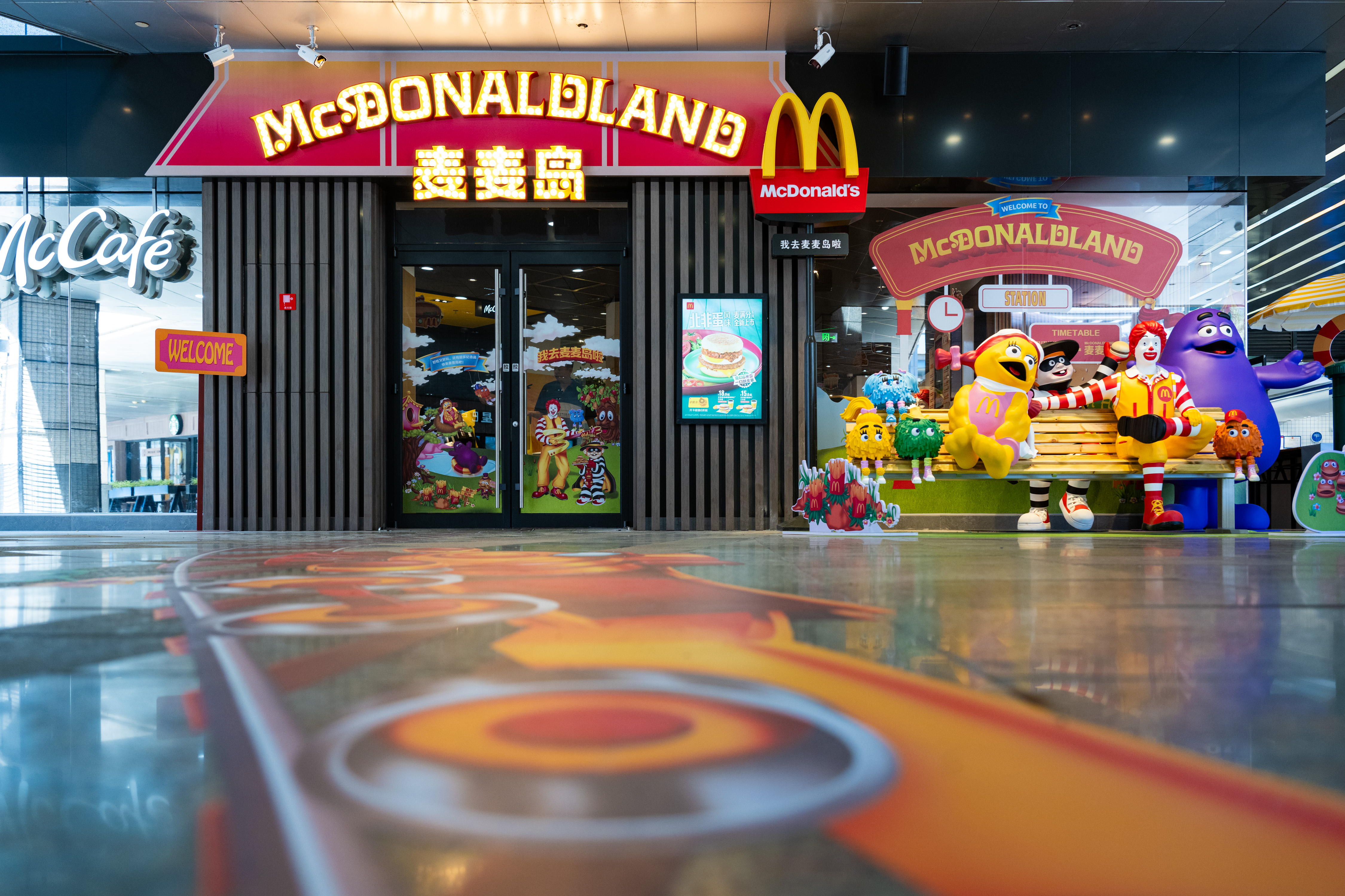麦麦岛城市旗舰店—麦当劳福州化工路餐厅