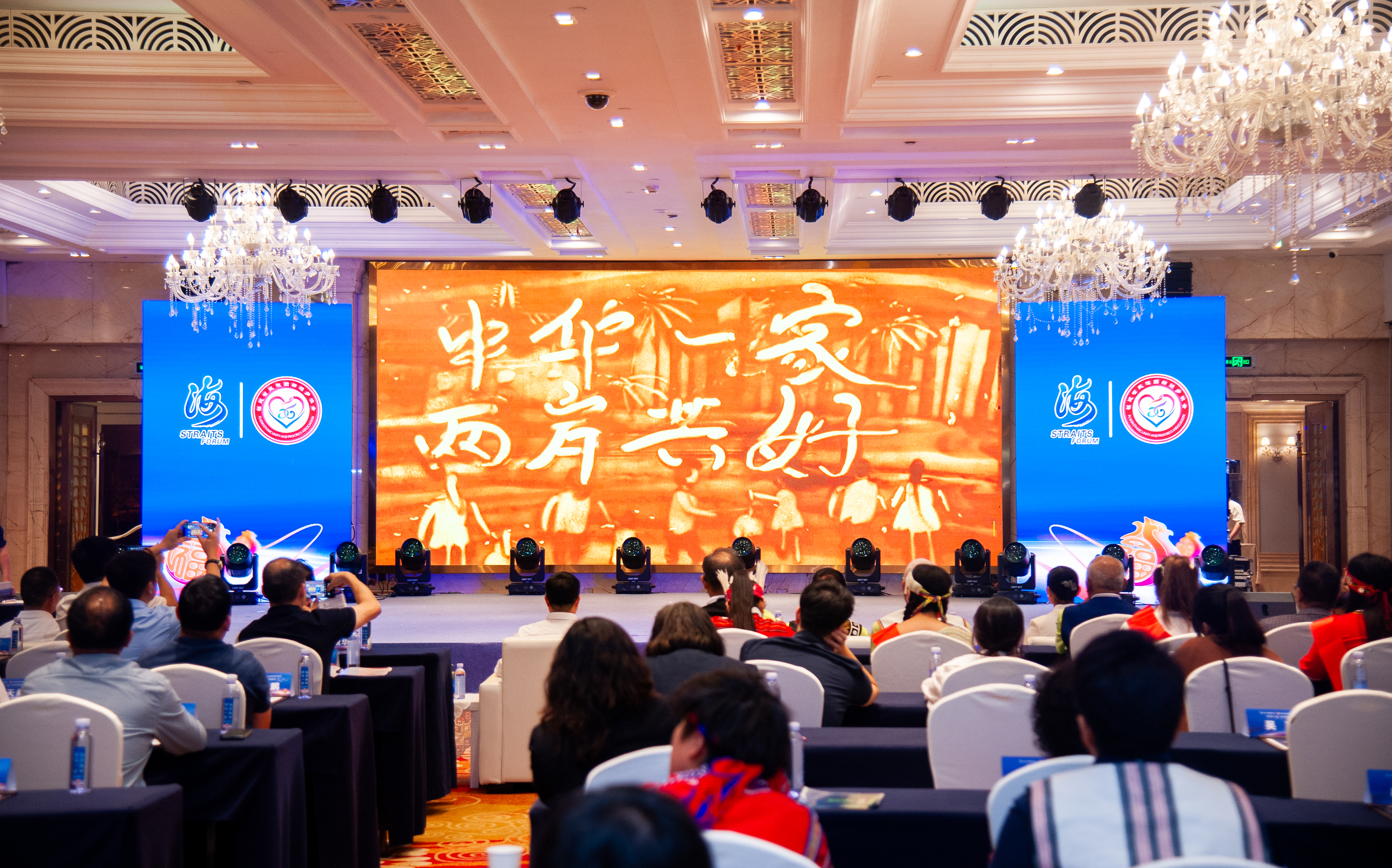 现场以沙画演绎的形式讲述两岸共好故事