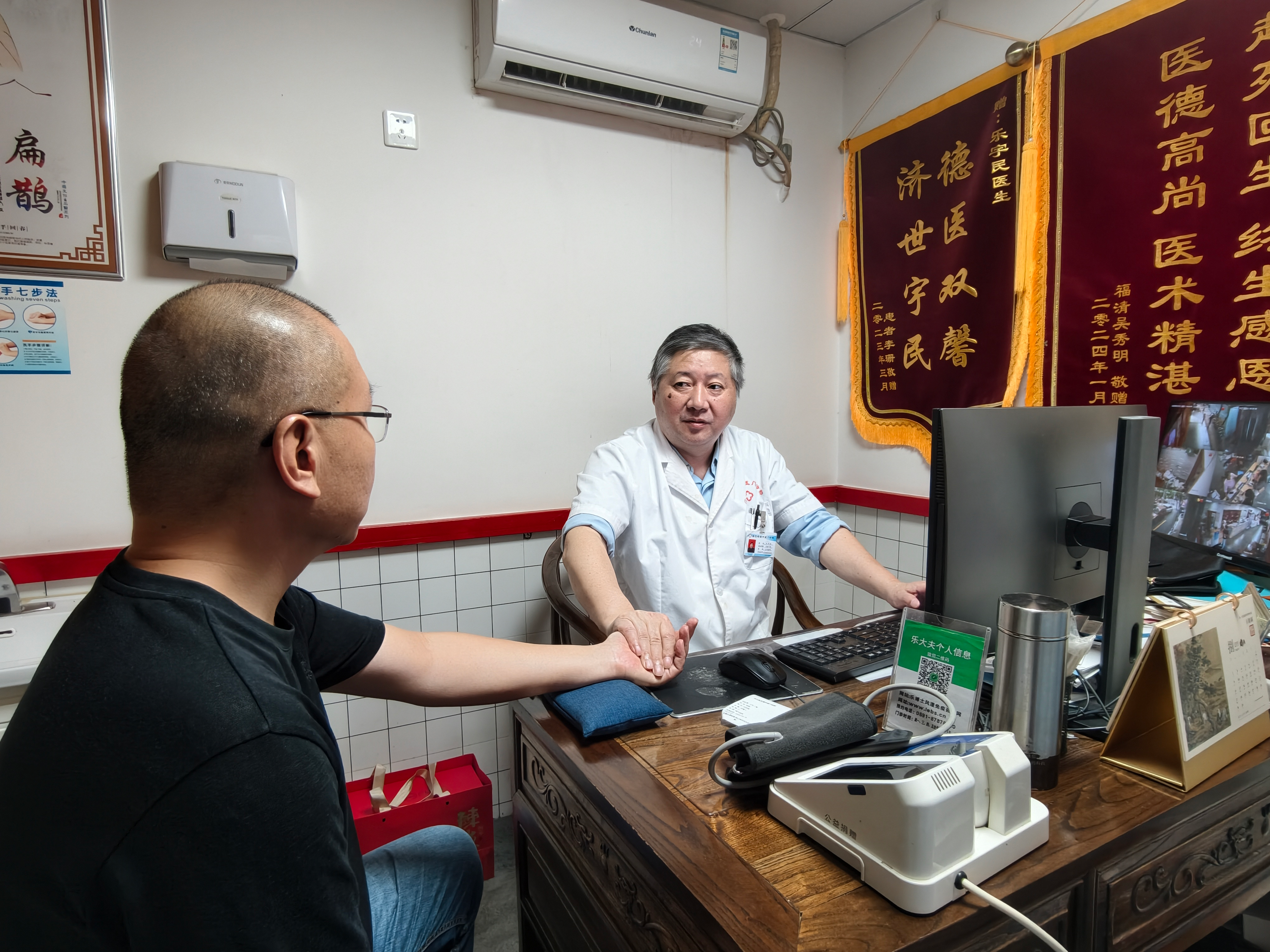 乐宇民正在给患者诊断