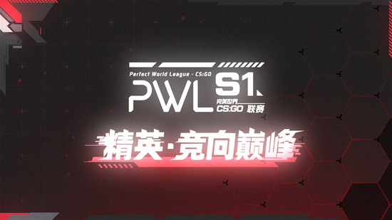 PWLS1正赛8支战队全部产生！5中3蒙，亚洲巅峰对决