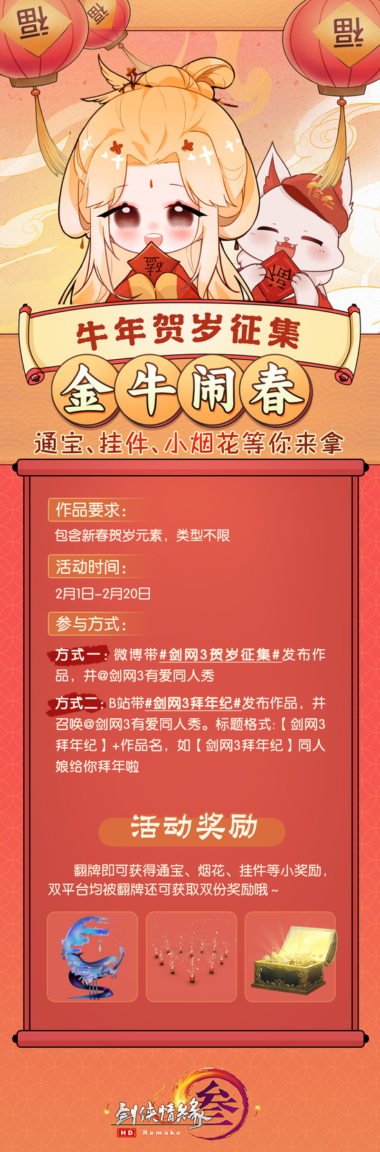 同人活动