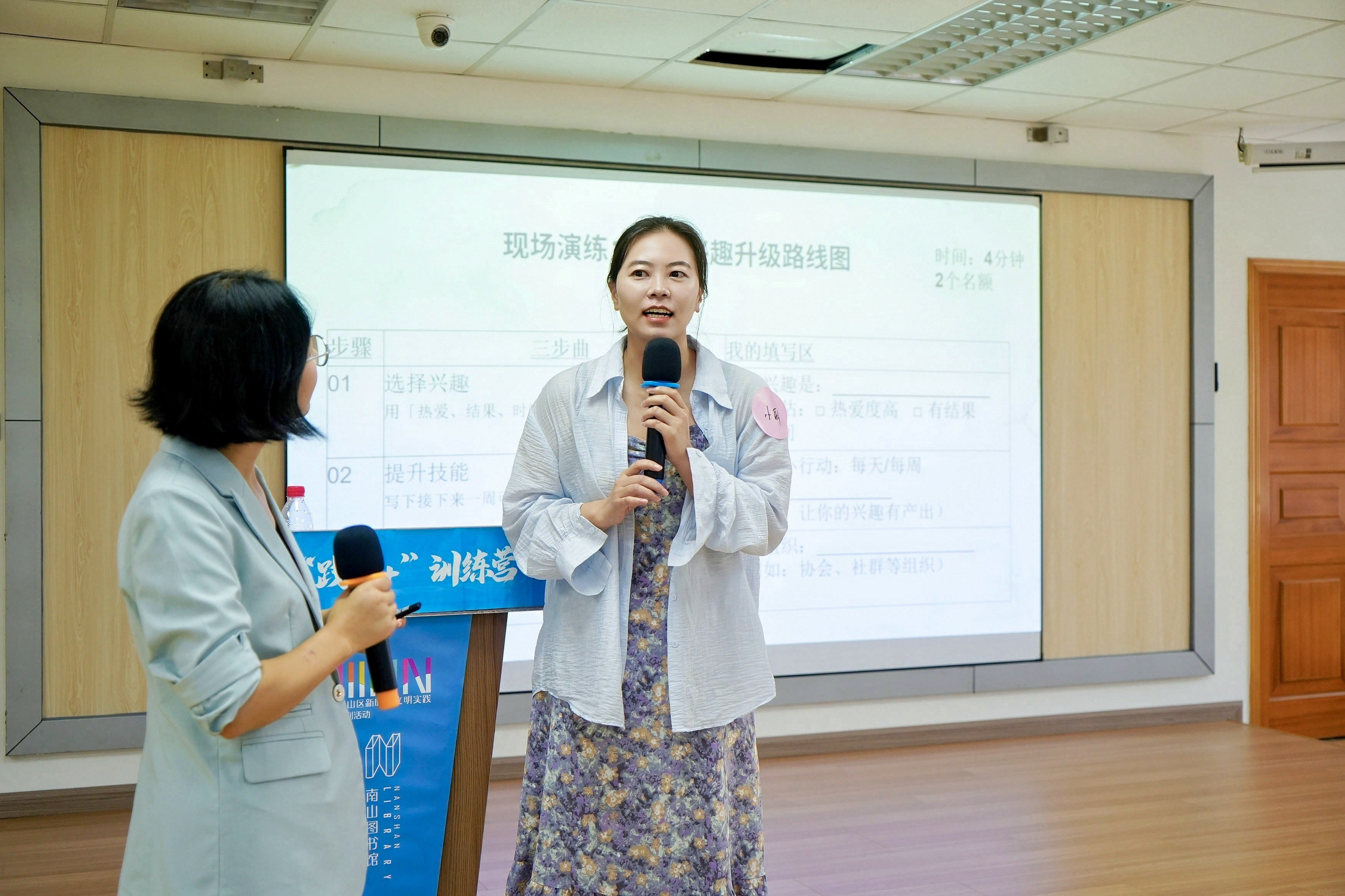 学员分享自己的MVP实践