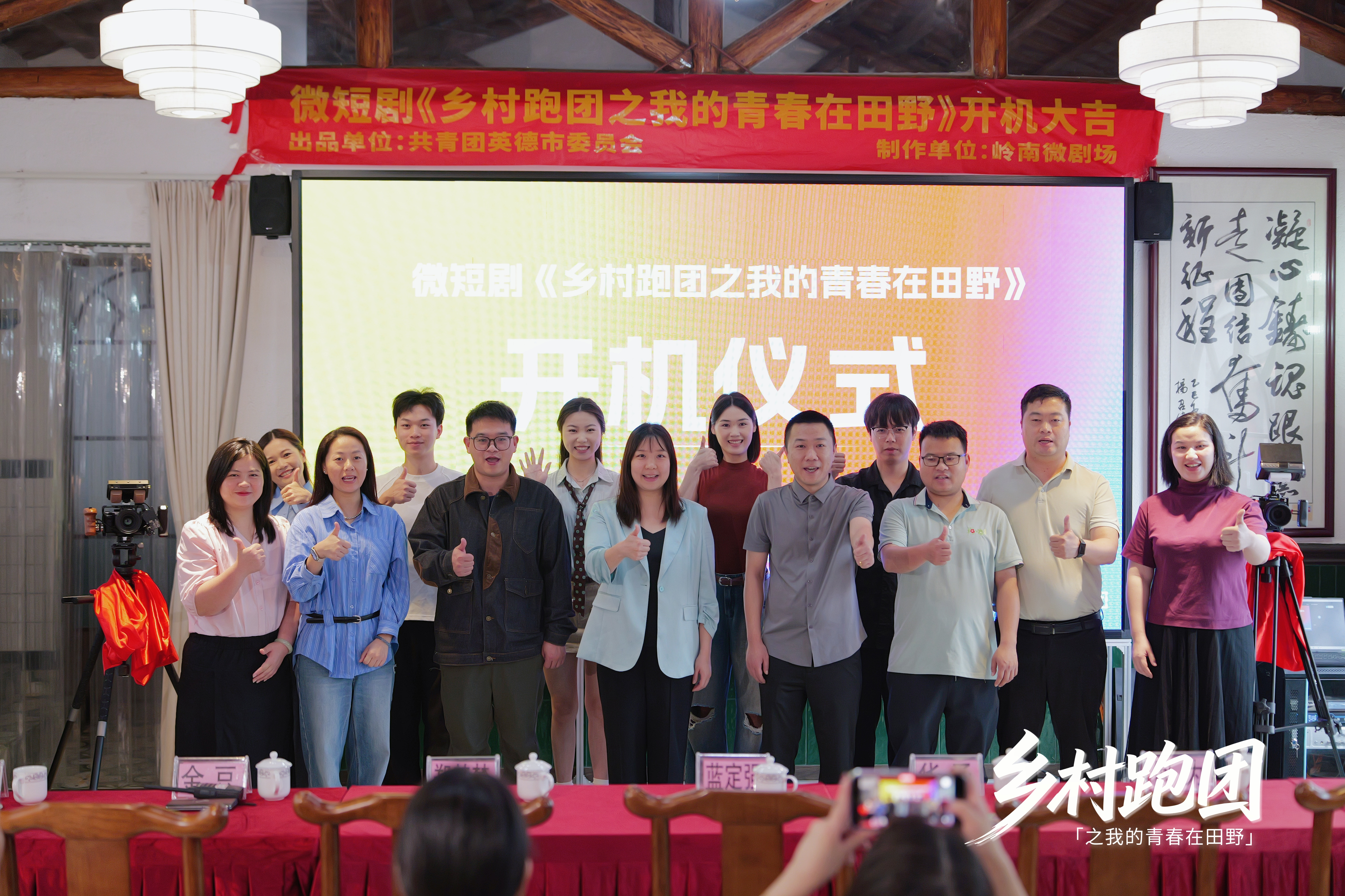 开机仪式现场 邓昊/摄