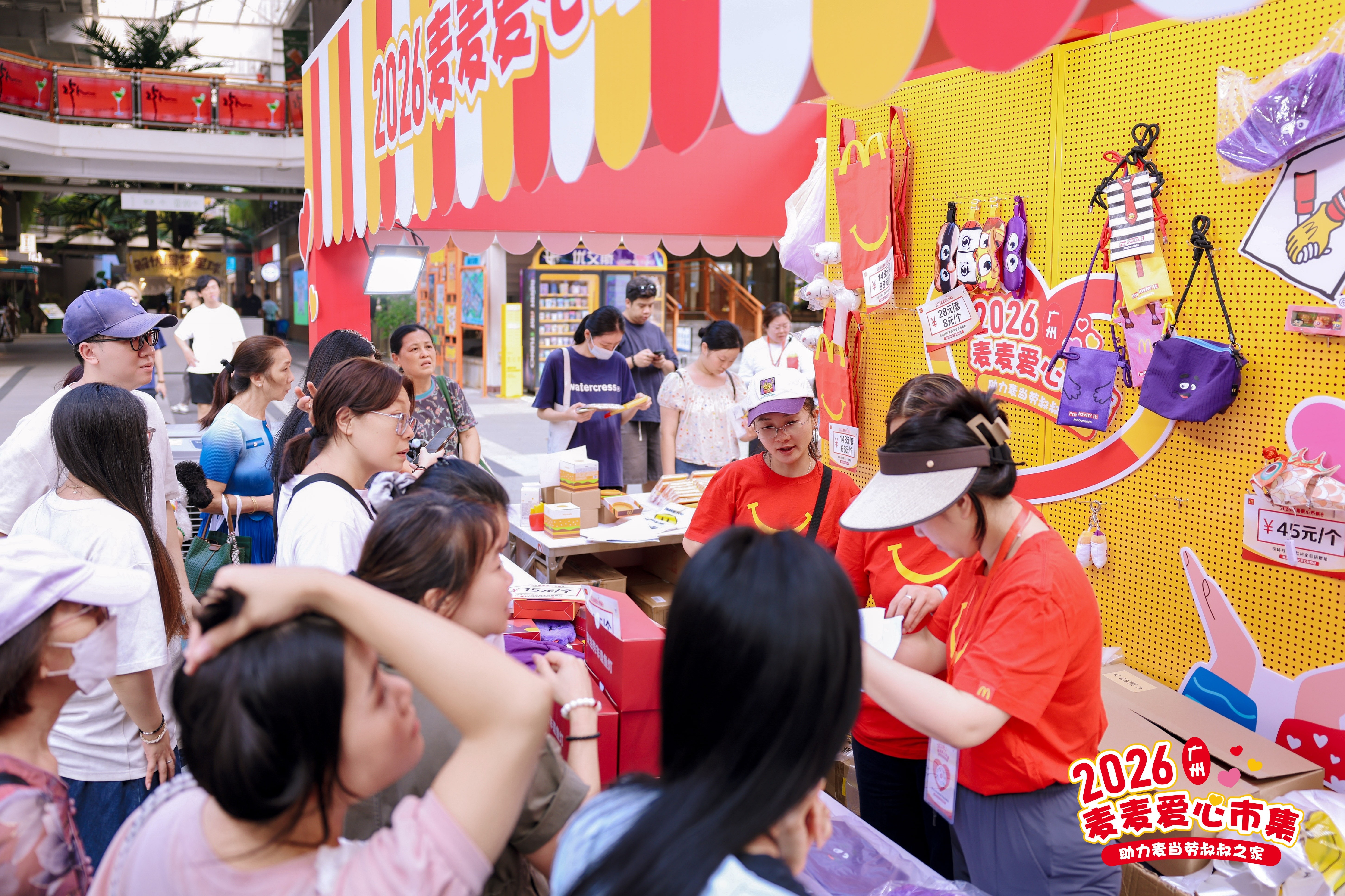 麦麦爱心市集现场暖意流动