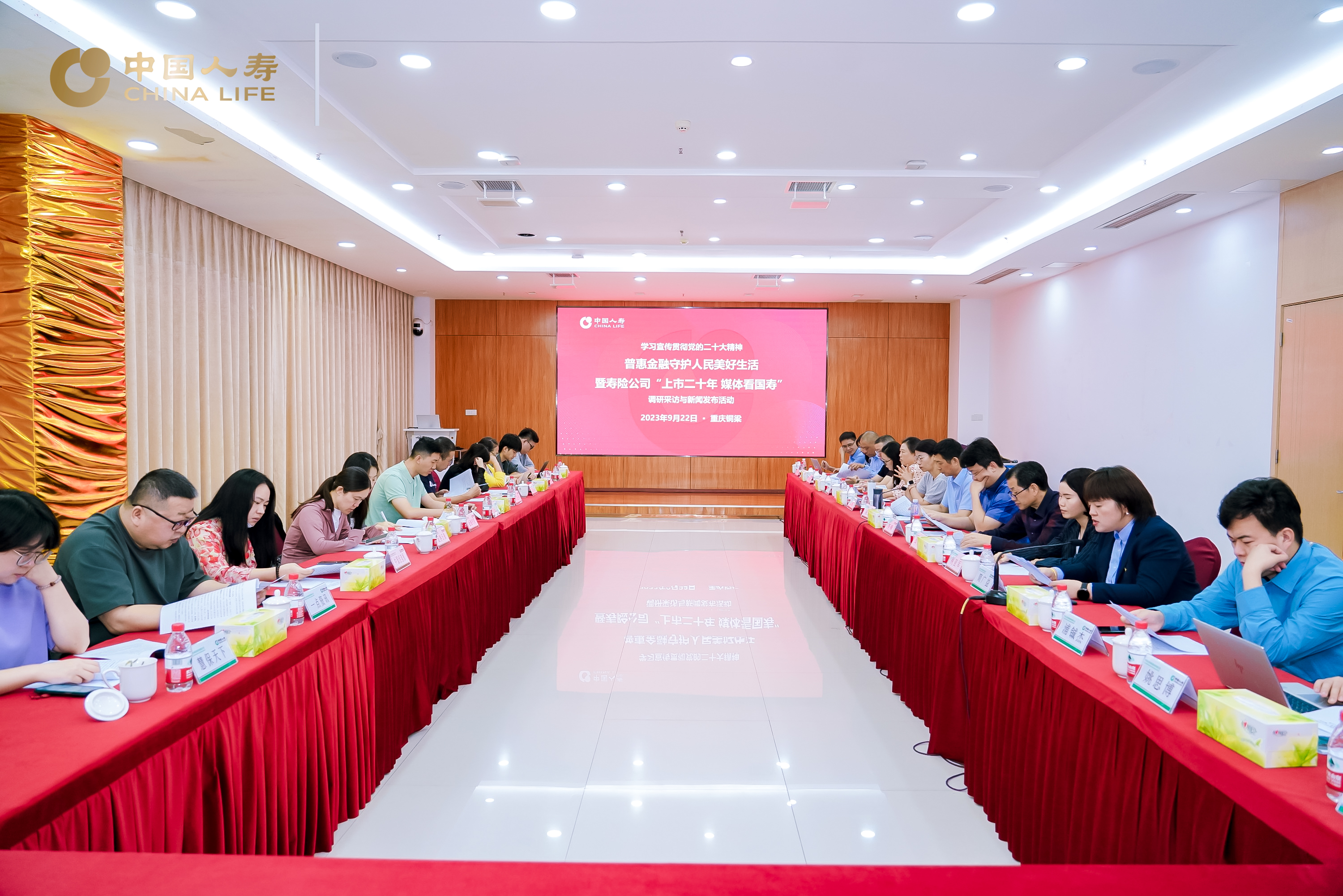 图：调研采访与新闻发布活动走进重庆市铜梁区