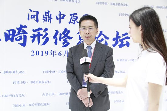 "问鼎中原·耳畸形修复论坛"在河南整形美容医院盛大召开