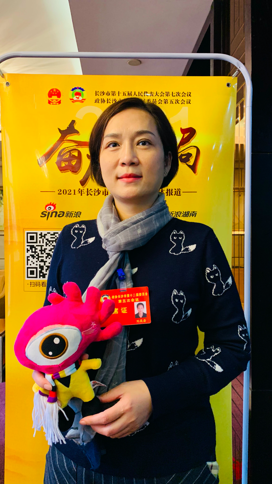 长沙市政协委员刘英姿加强小学生法治教育