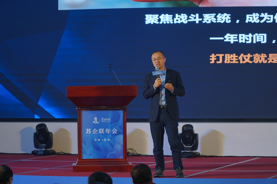 同程集团董事长吴志祥演讲