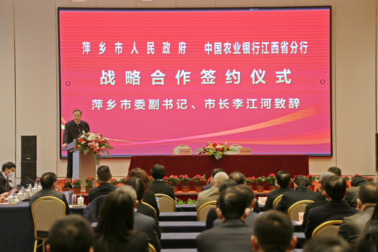 农行江西省分行党委书记,行长许忠前表示,农业银行将充分发挥强大的