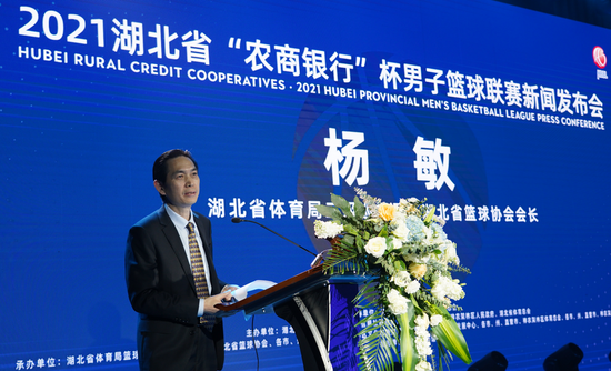 湖北省篮协会长杨敏.