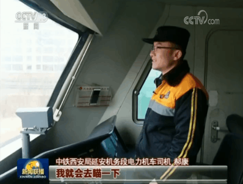 在《新闻联播》上表白是什么体验？网友看哭了