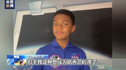 △返回前，中国神舟十三号航天员乘组与美国的青少年进行了一场有关浩瀚太空的“天宫问答”。