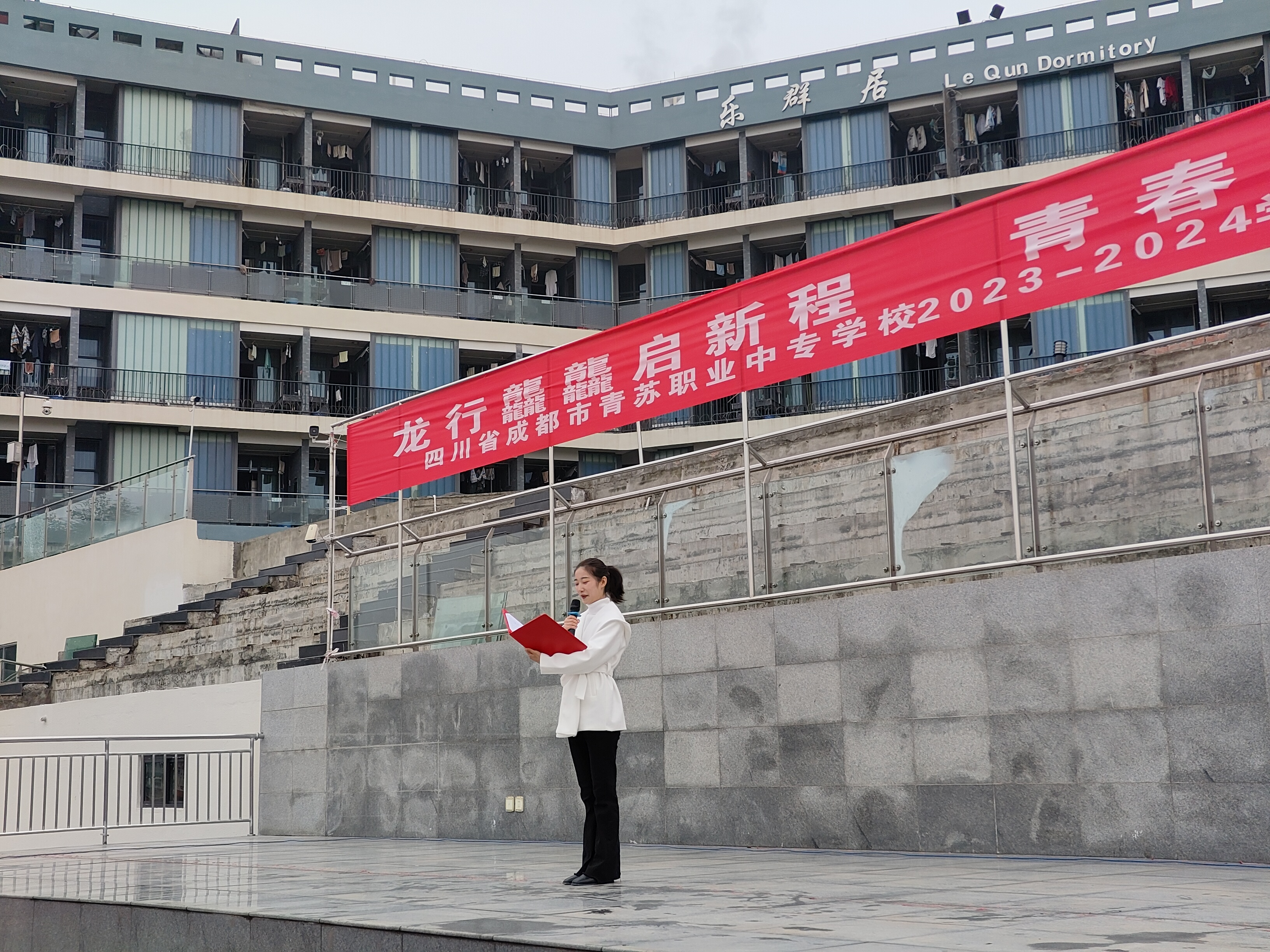 教师代表张敏