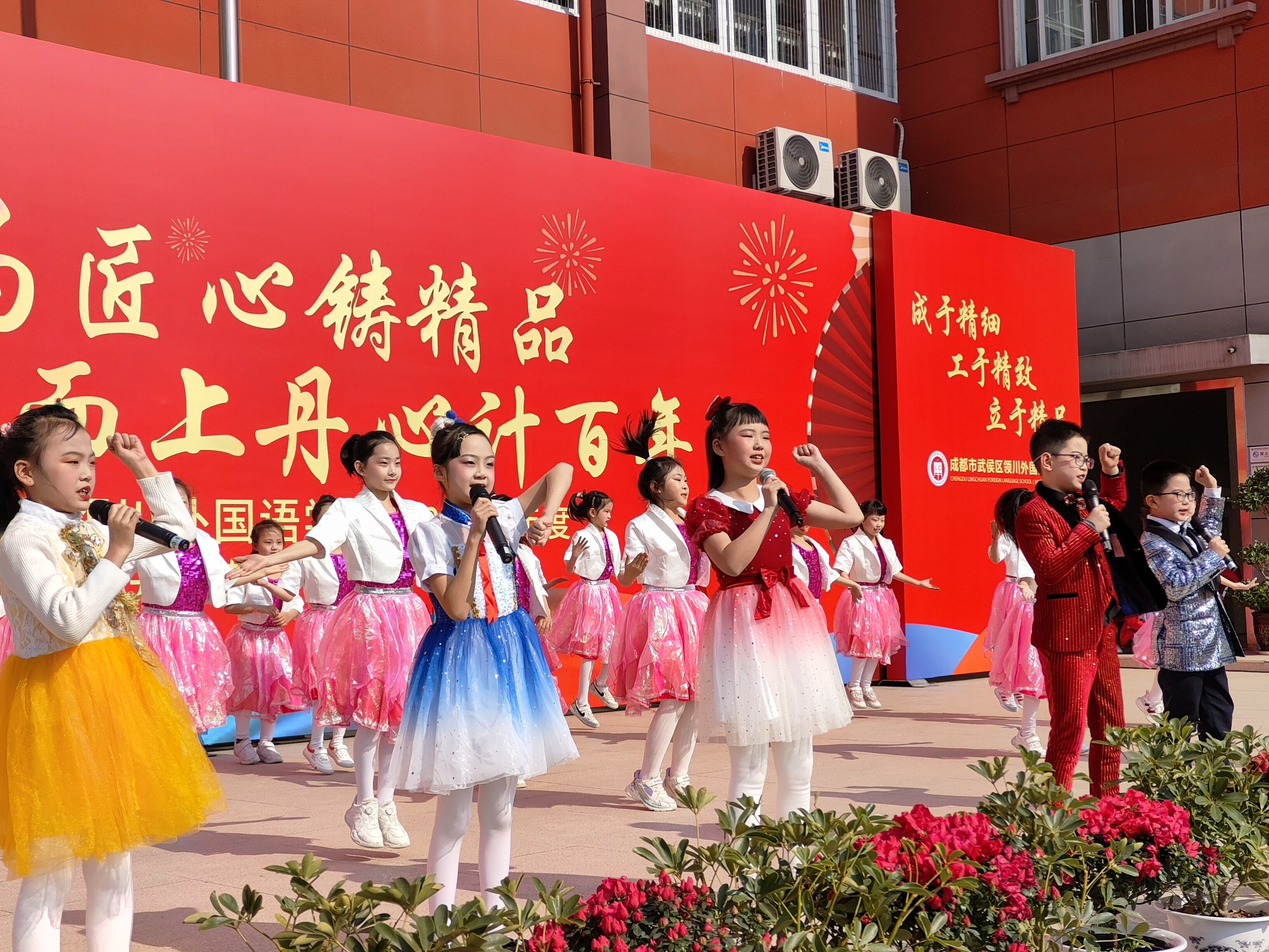 歌曲《梦在启航》
