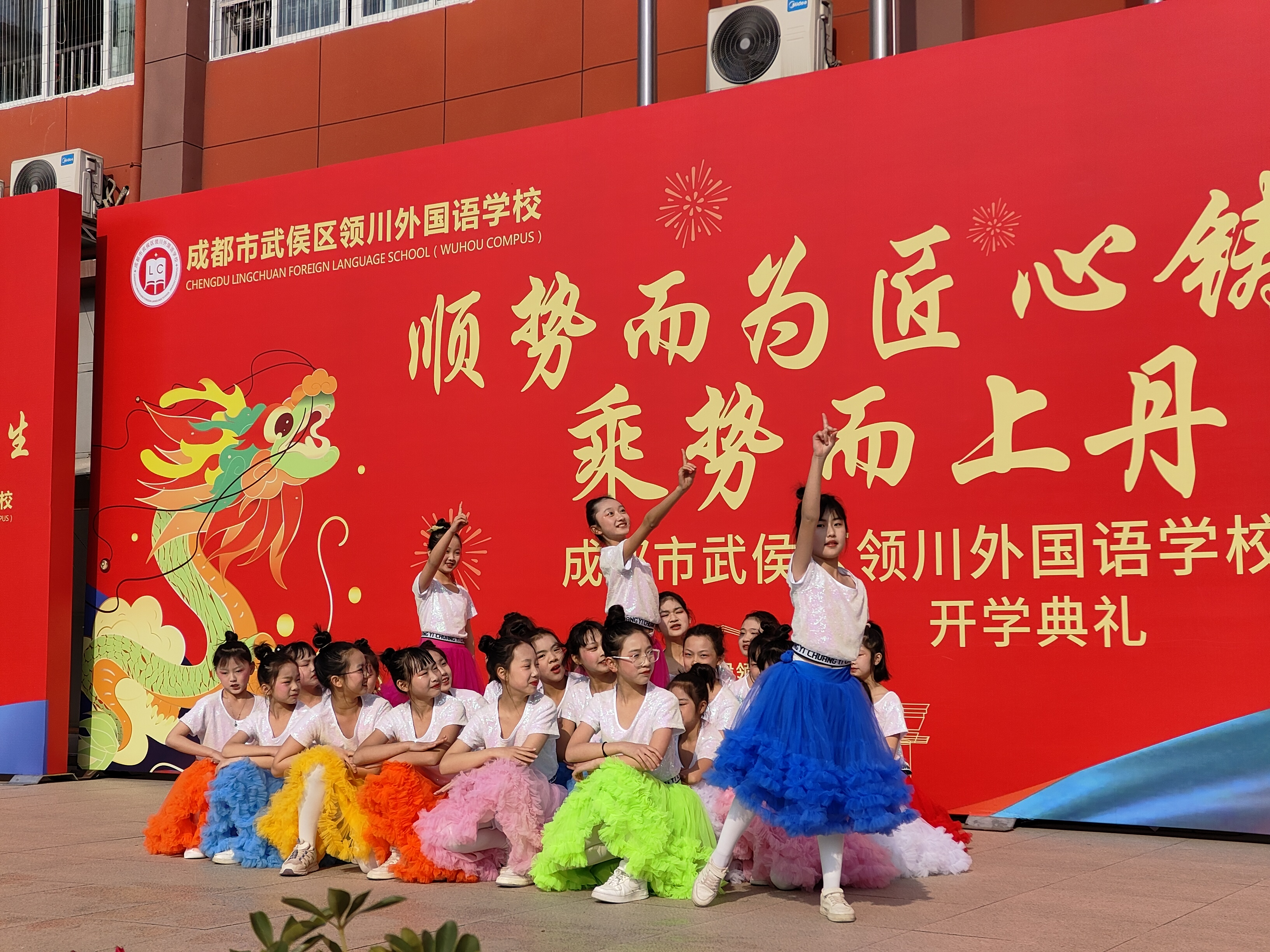 歌舞《奔跑的青春》