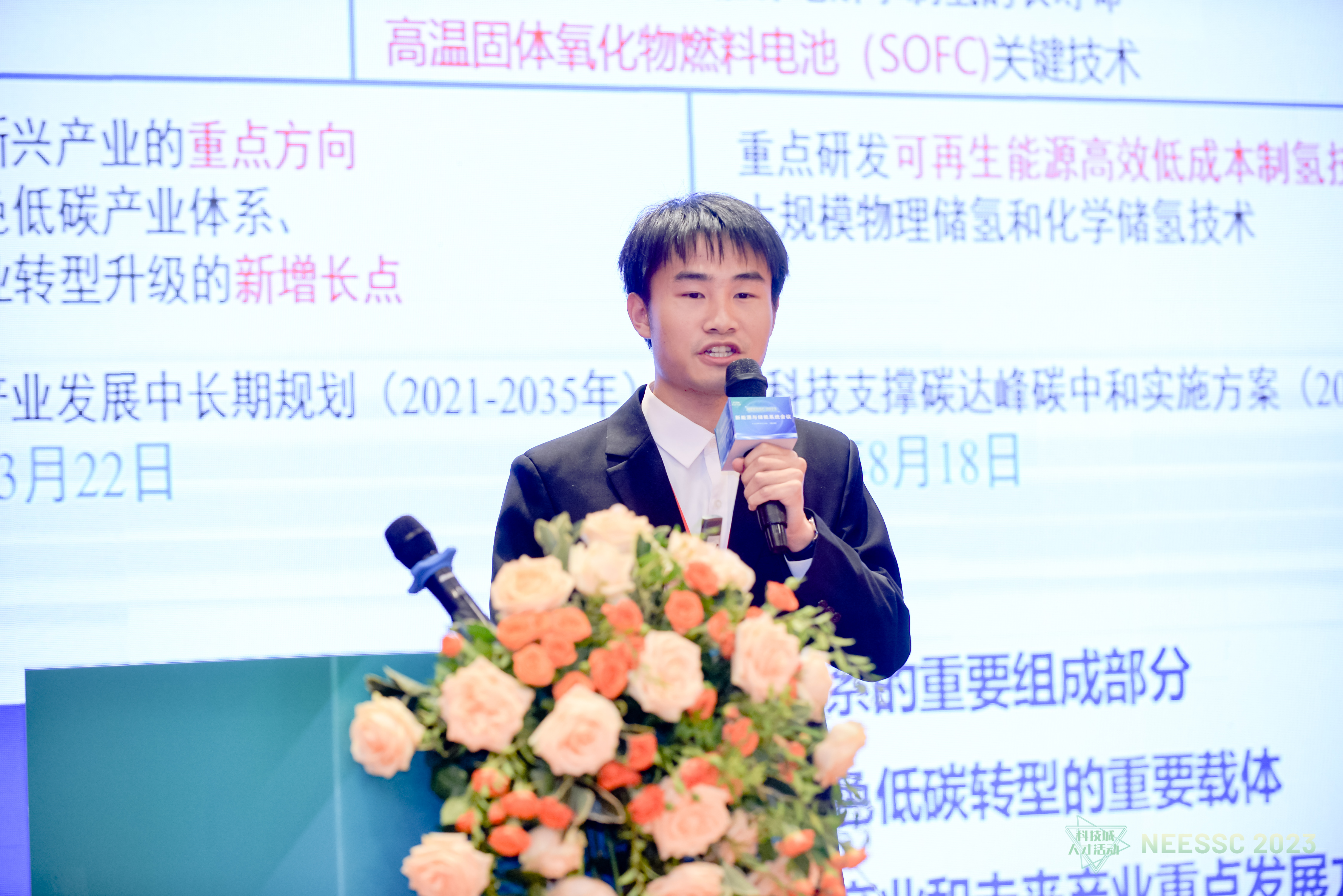 深圳市科技创新战略研究和技术转移促进中心吴肖龙博士