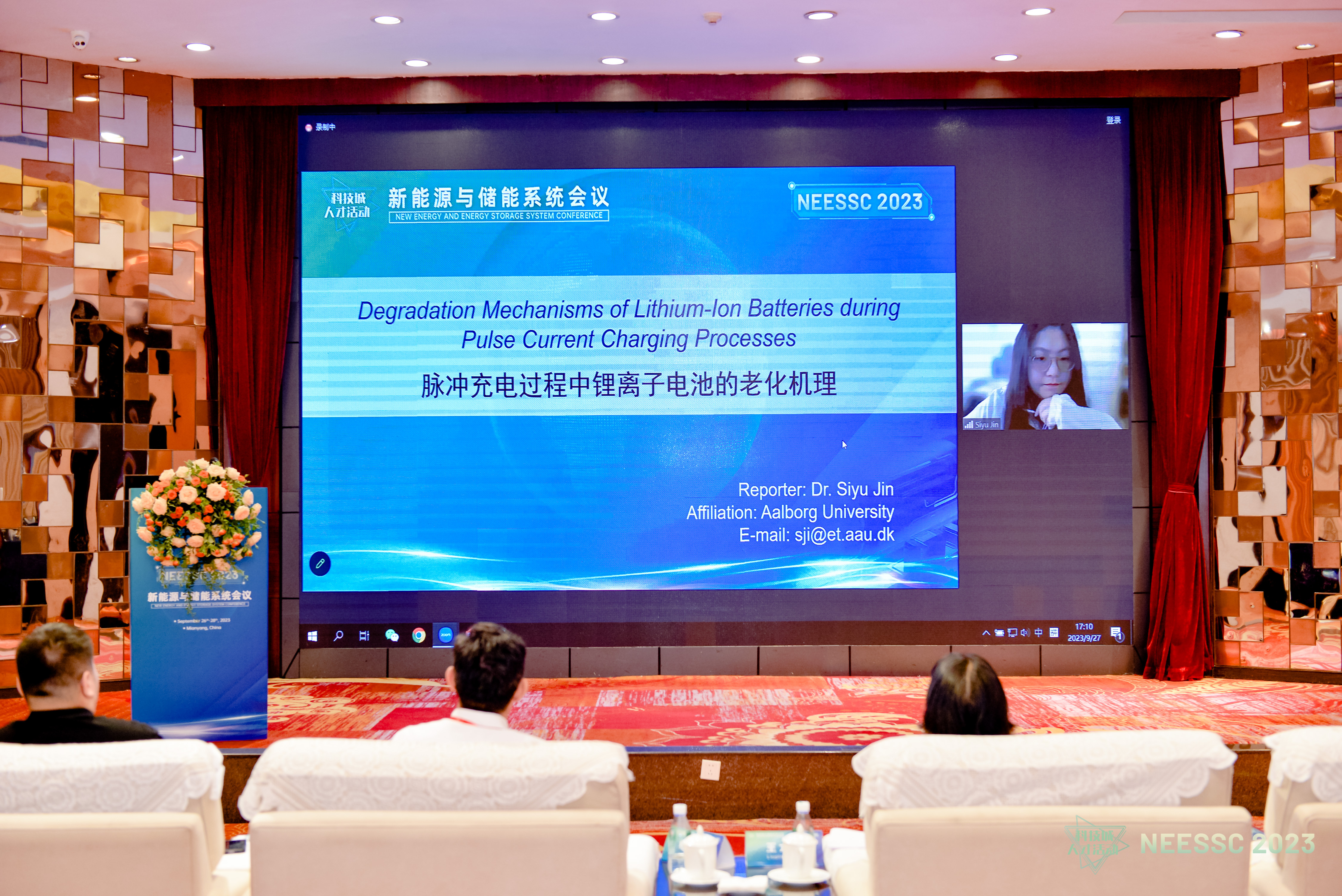 丹麦奥尔堡大学金思宇博士