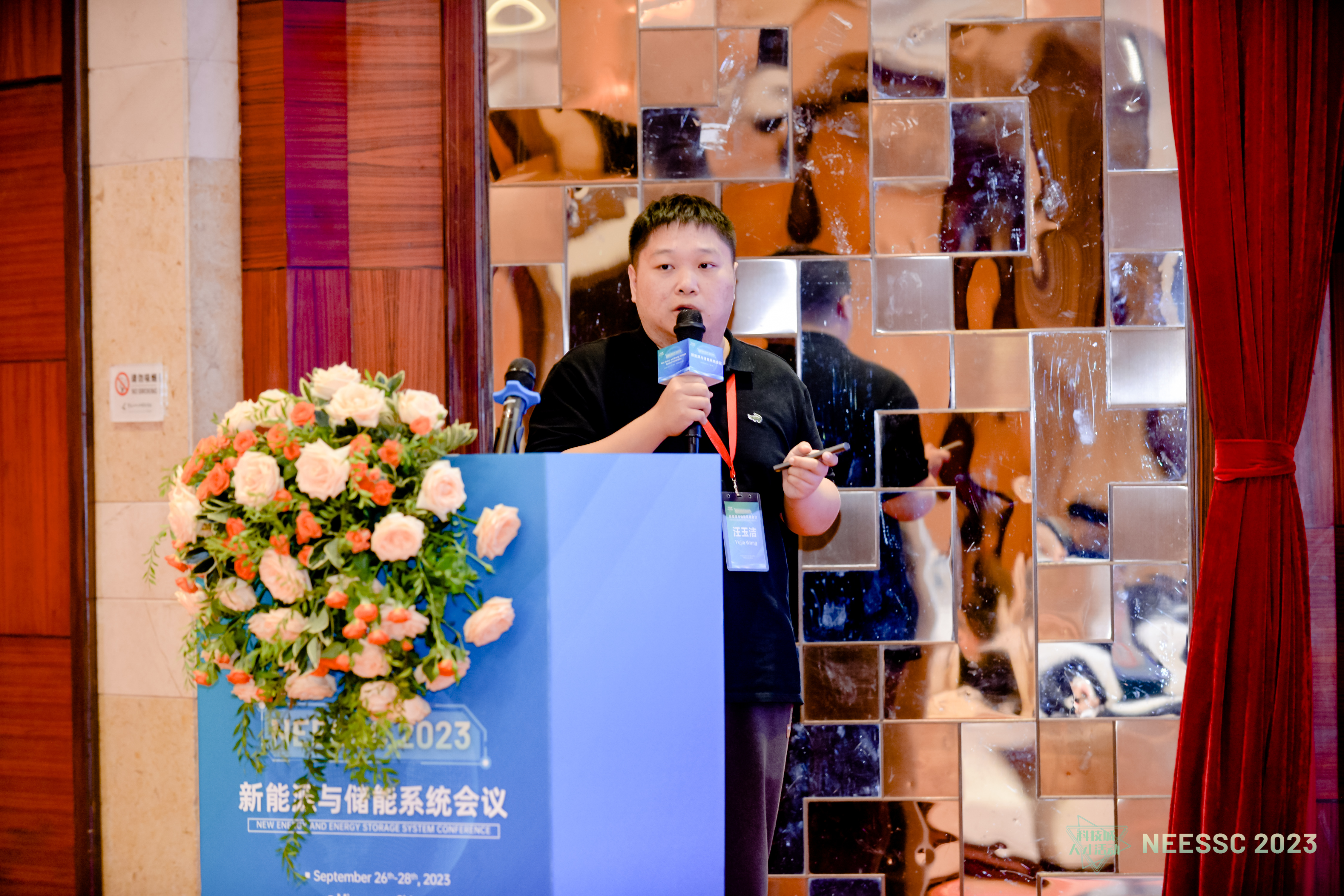 中国科学技术大学汪玉洁副教授