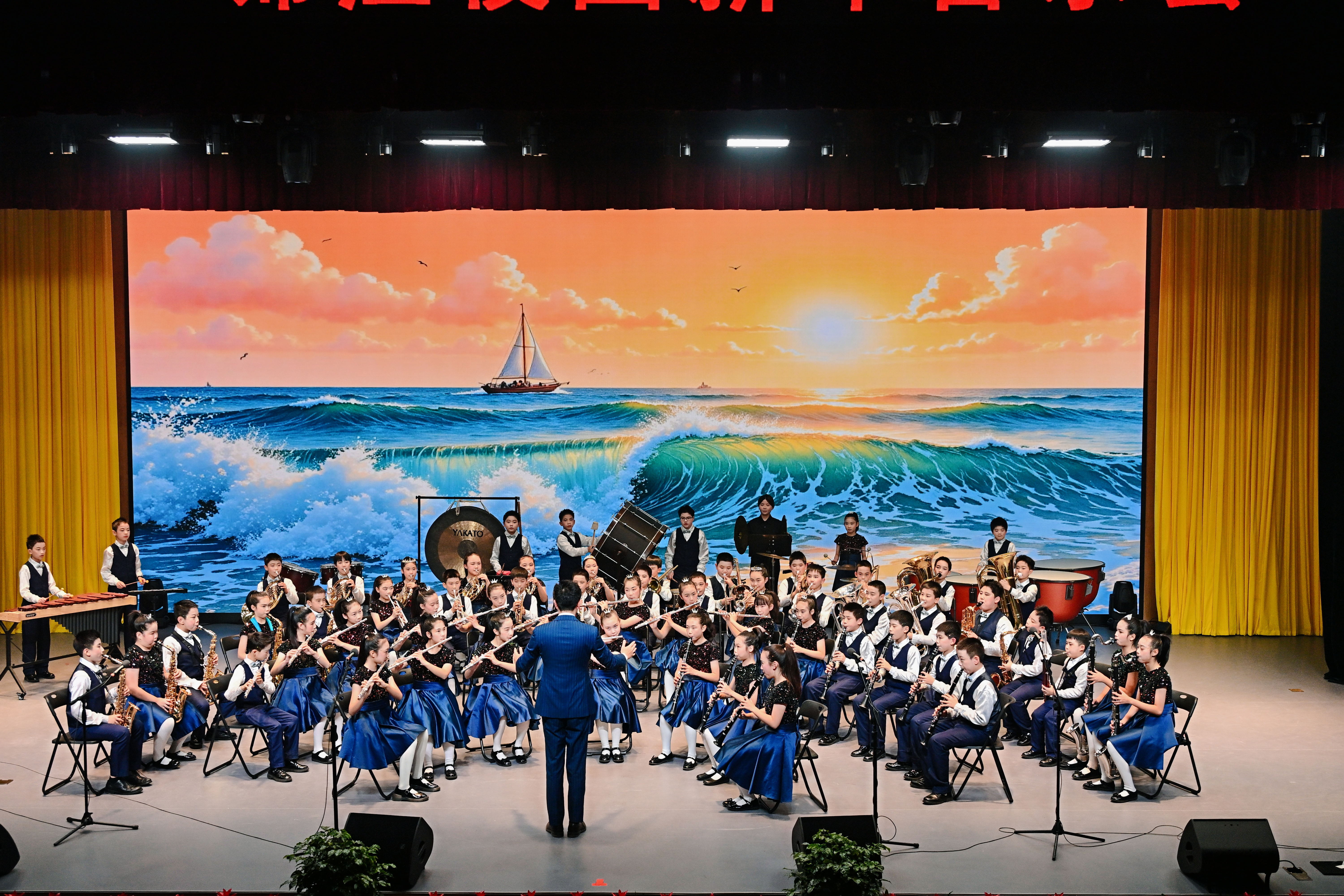 盐道街小学卓锦分校管乐合奏《勇敢的旅程》