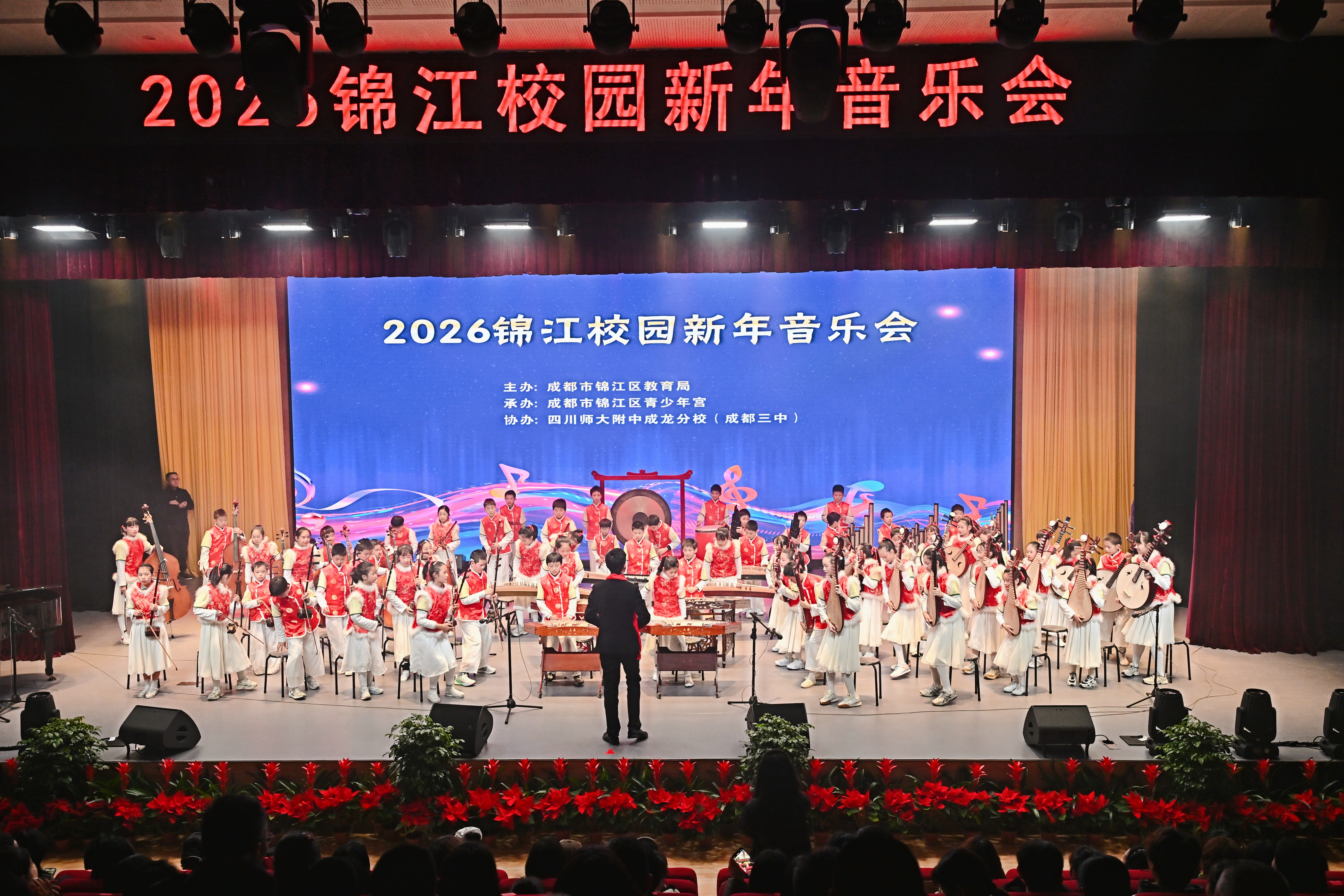 盐道街小学民乐合奏《烈焰》