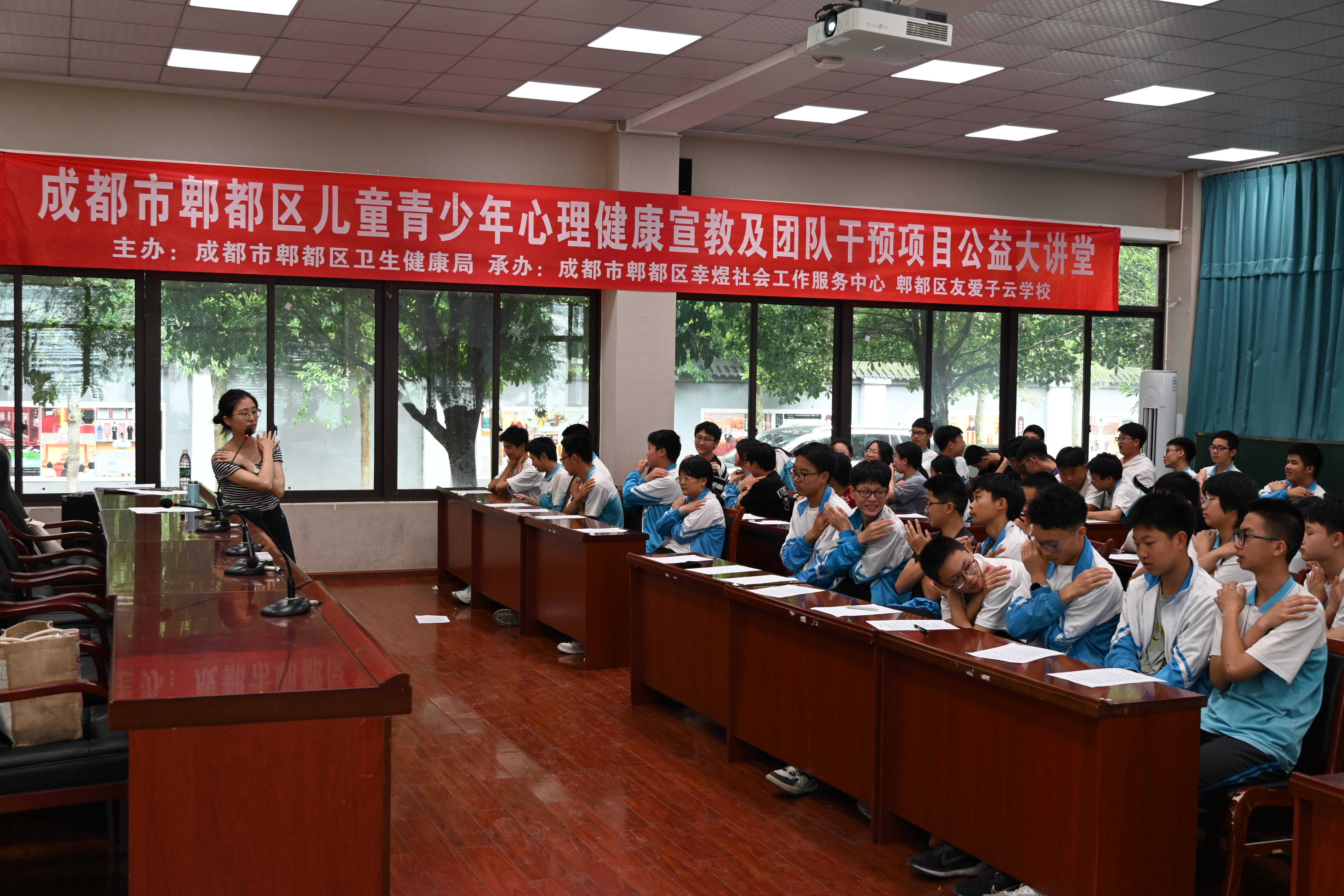 郫都友爱子云学校考前学生讲座