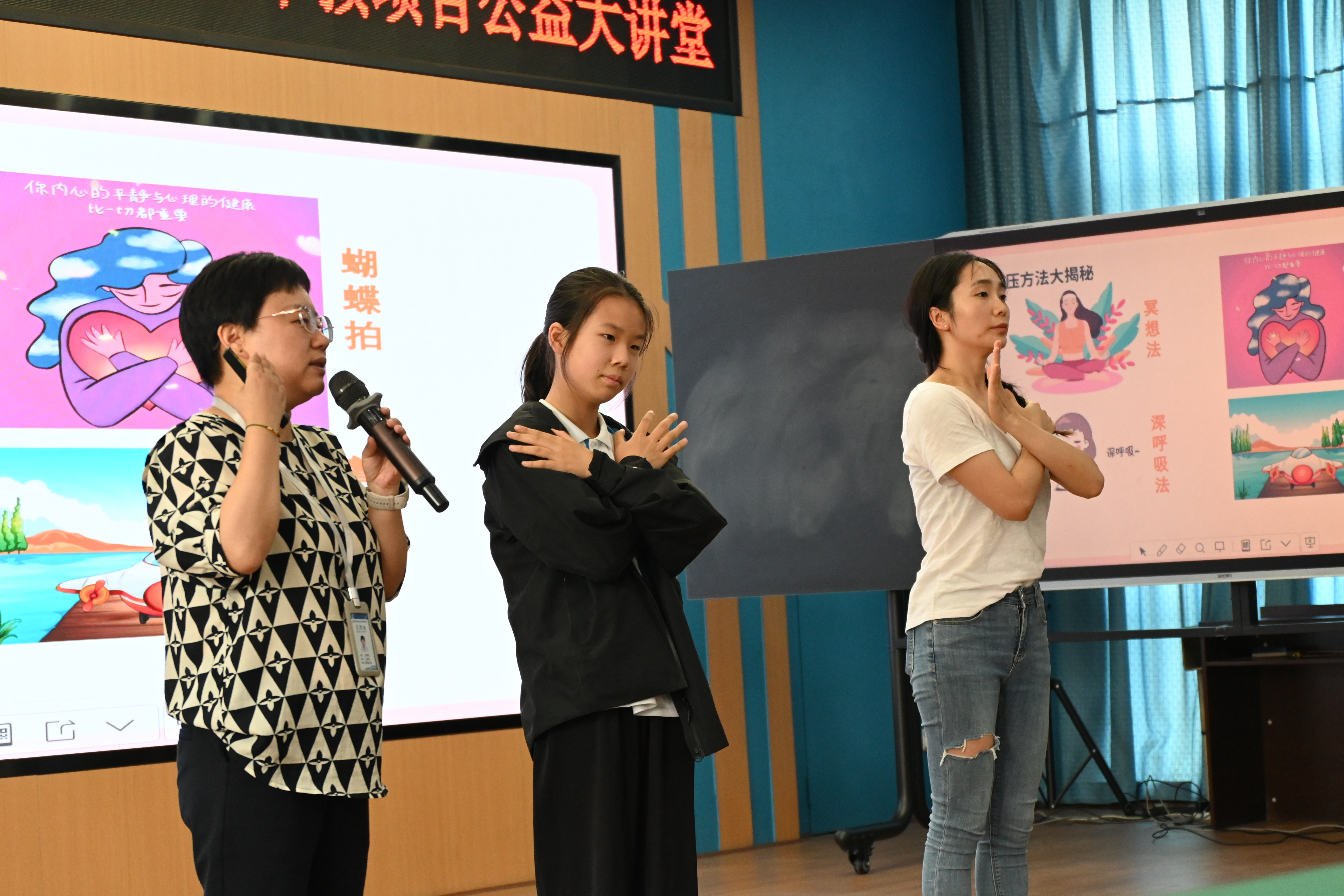 成都市泡桐树小学蜀都分校学生讲座