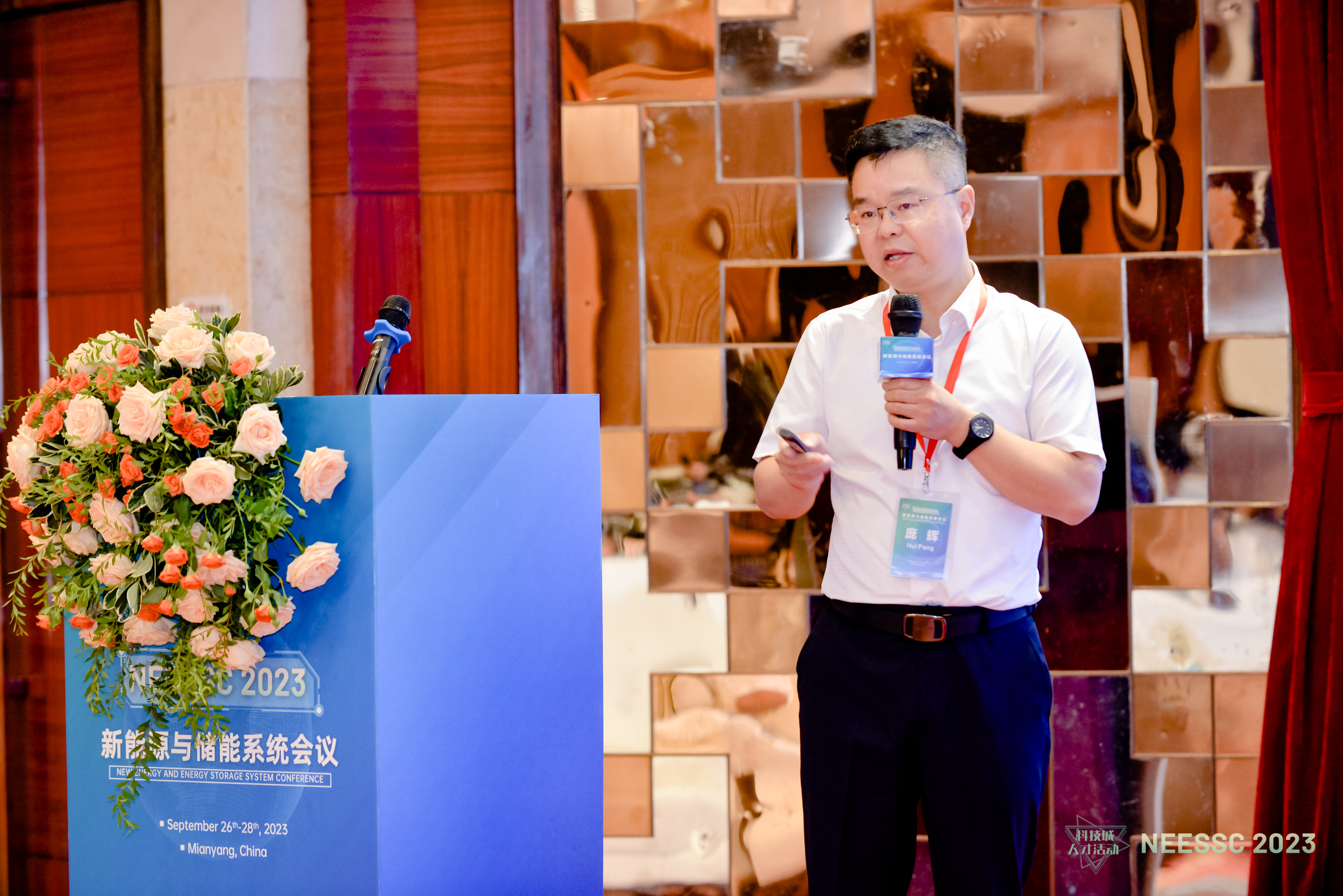 西安理工大学庞辉教授