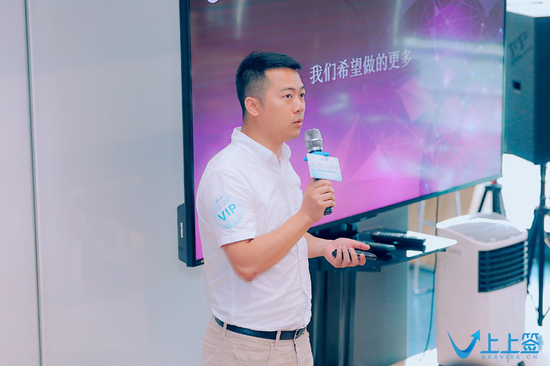 道旅科技市场总监 蒋伟