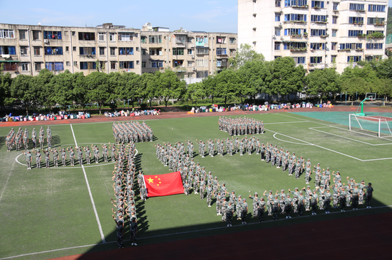 洛带中学举行高一军训汇报表演暨总结大会