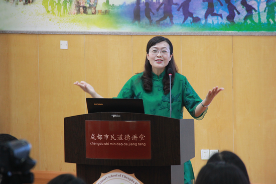 陈曦校长作总结