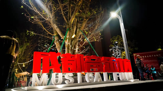 宣传部部长潘虹,成都市文化广电旅游局副局长李天昊,副区长丁宁,以及