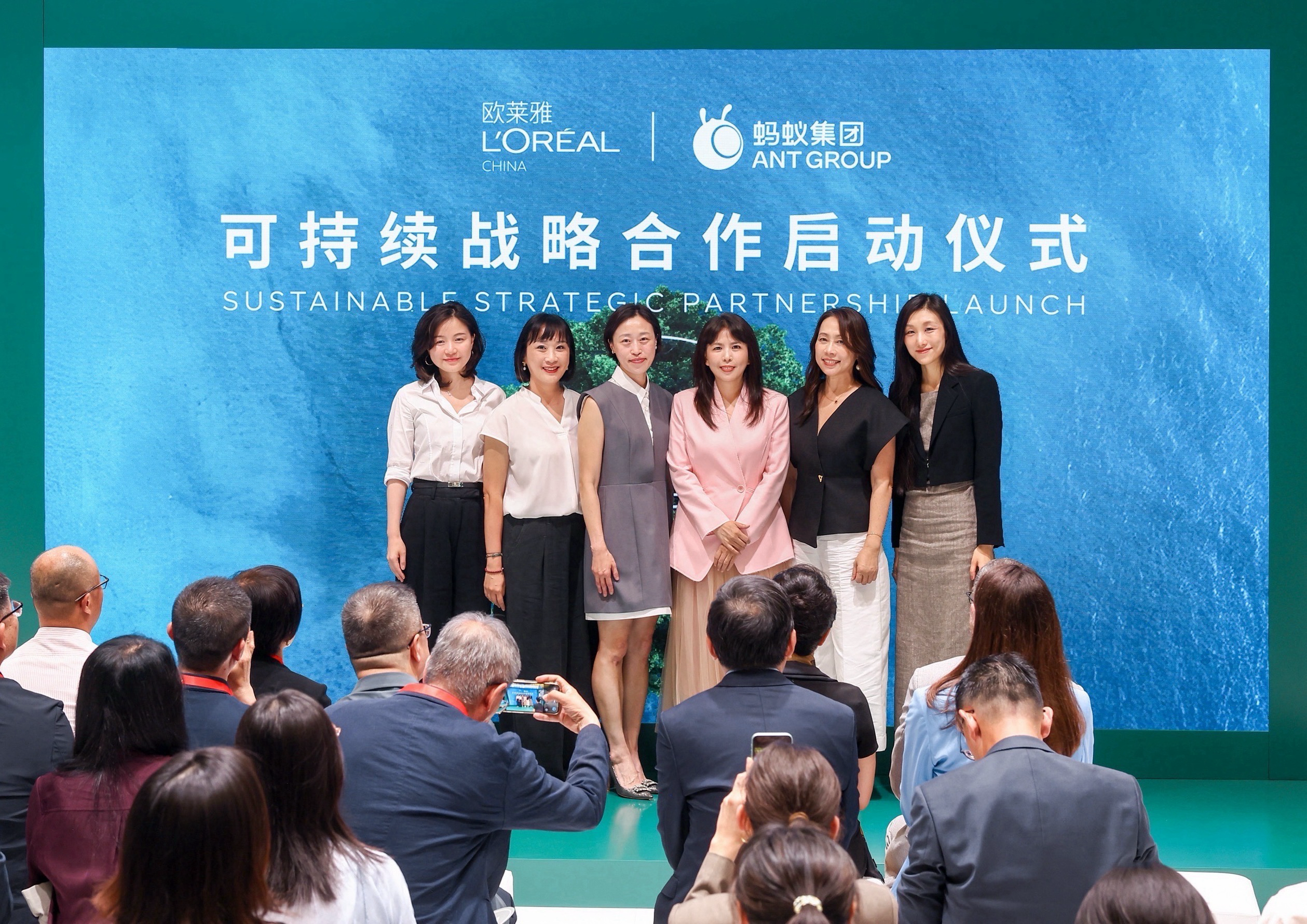 欧莱雅携手蚂蚁集团启动“芯”动就行动可持续消费与绿色生活宣言