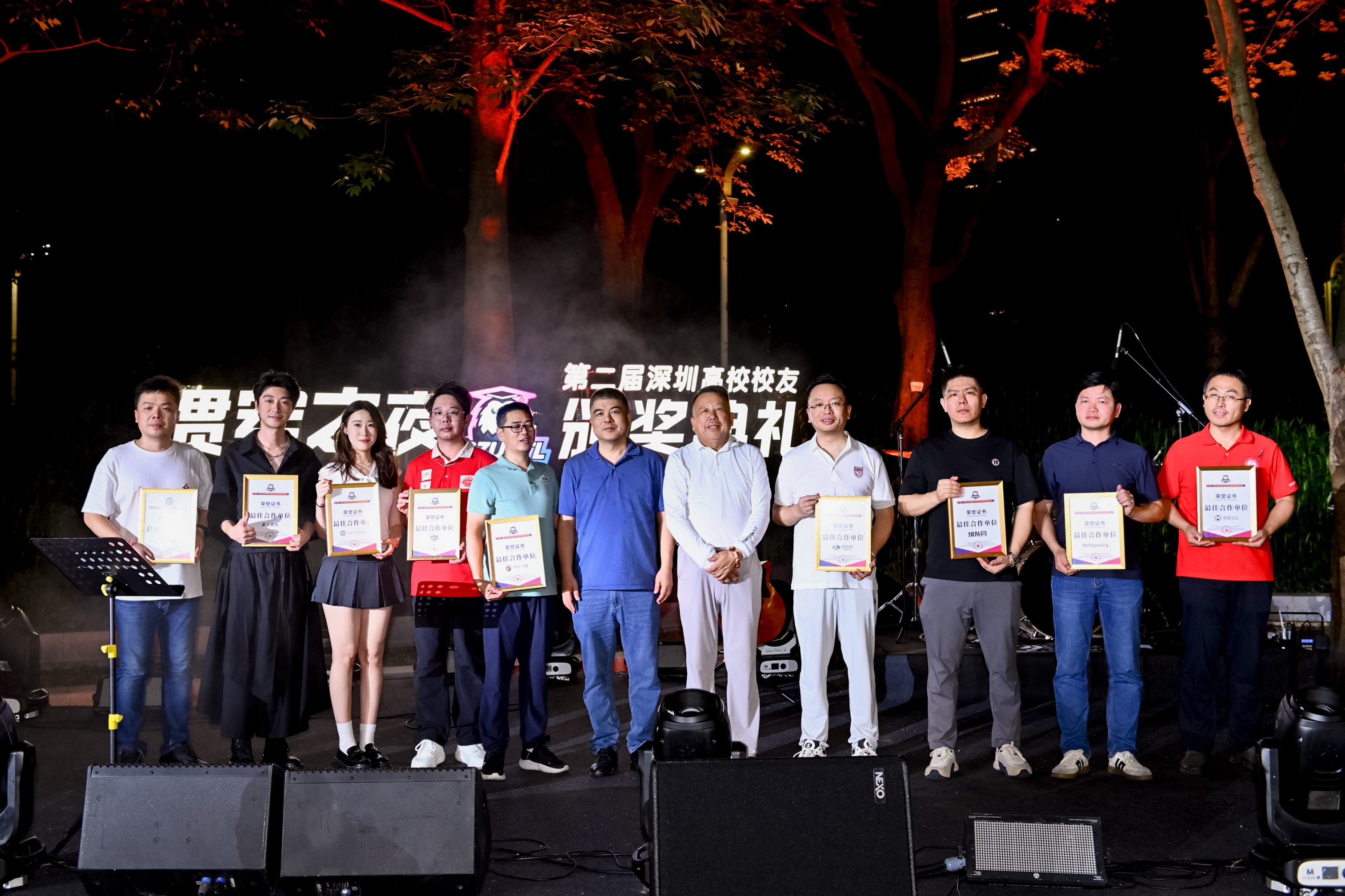 图：三胖蛋荣获“最佳合作单位”、“指定瓜子品牌”