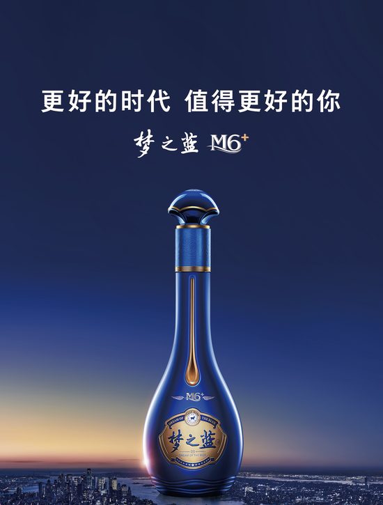 梦想成就未来,平台成就人生,更好的时代值得更好的你,梦之蓝m6 期待你