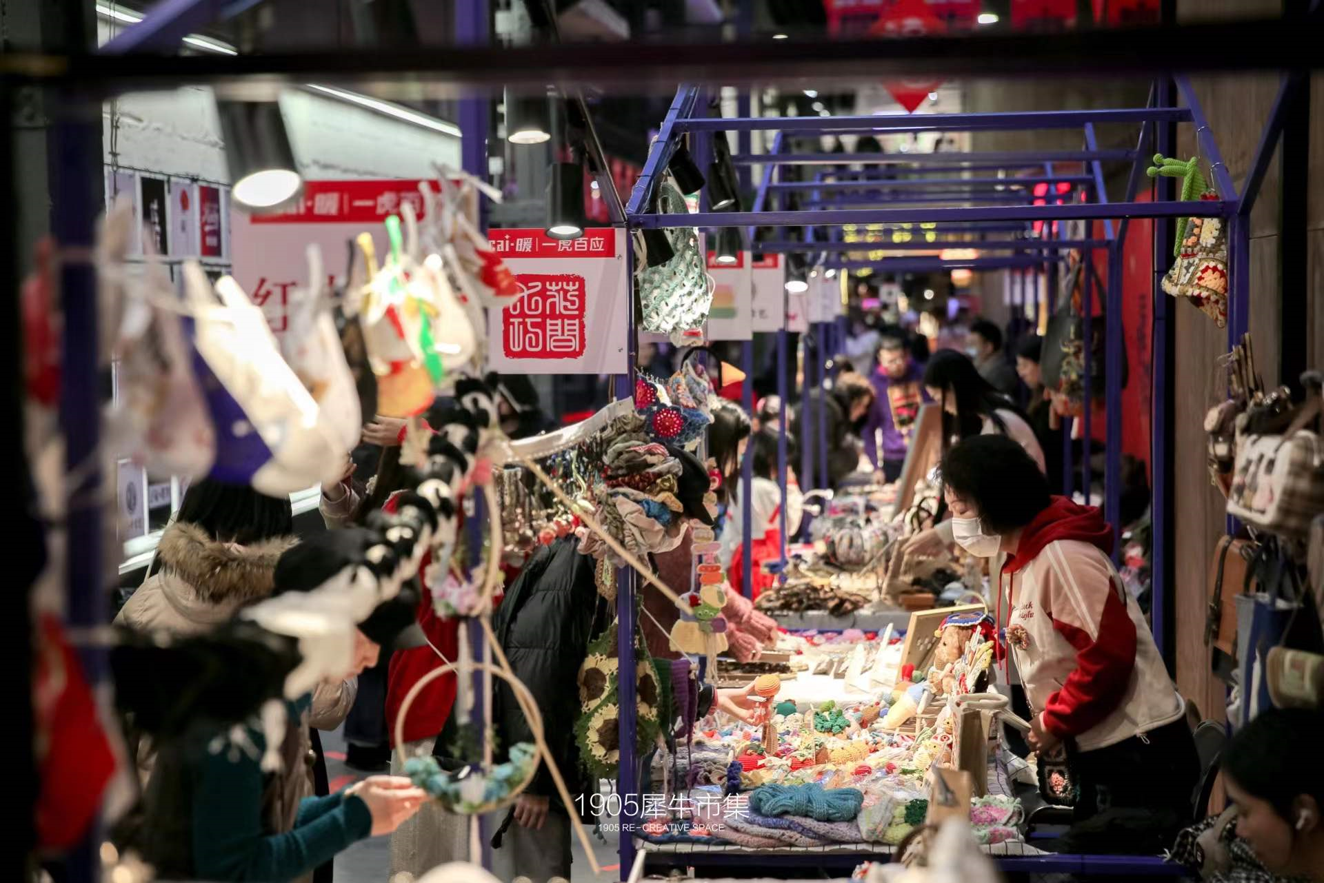 1905犀牛市集跨新年让文化和创意为冰雪经济注入新活力