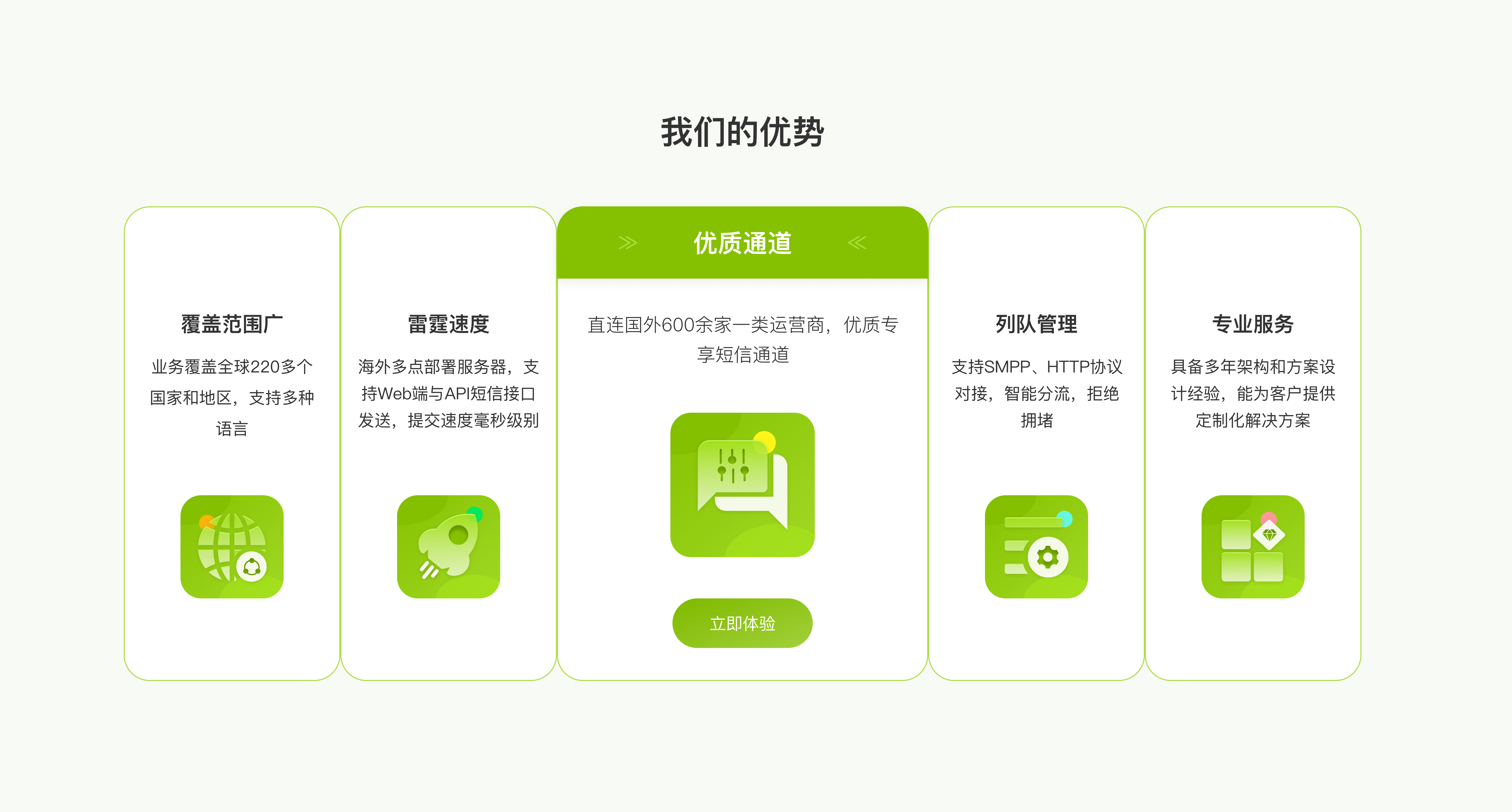 在线短信云短信收费吗是真的吗吗 在线短信云短信收费吗是真的吗吗