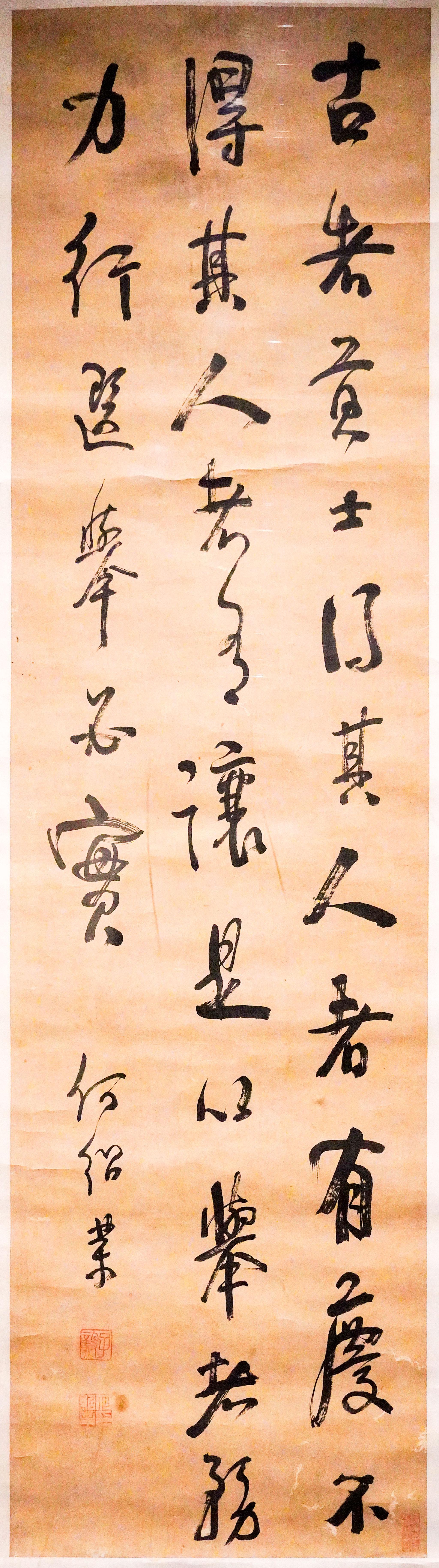 “有清二百余年第一人” | 涵抱万有—何绍基特展(上)|何绍基|行书|隶书_新浪新闻
