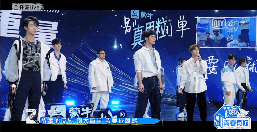 the9唱跳舞台稳到离谱!|舞台|成长之重量|青春有你3_新浪新闻