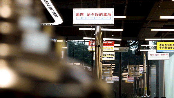 在长沙封神的店终于来深圳了！休闲区蓝鸢梦想 - Www.slyday.coM