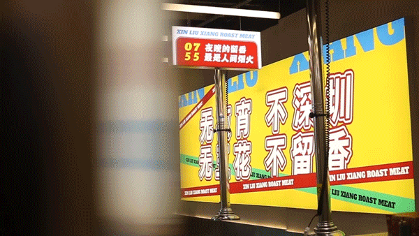 在长沙封神的店终于来深圳了！休闲区蓝鸢梦想 - Www.slyday.coM