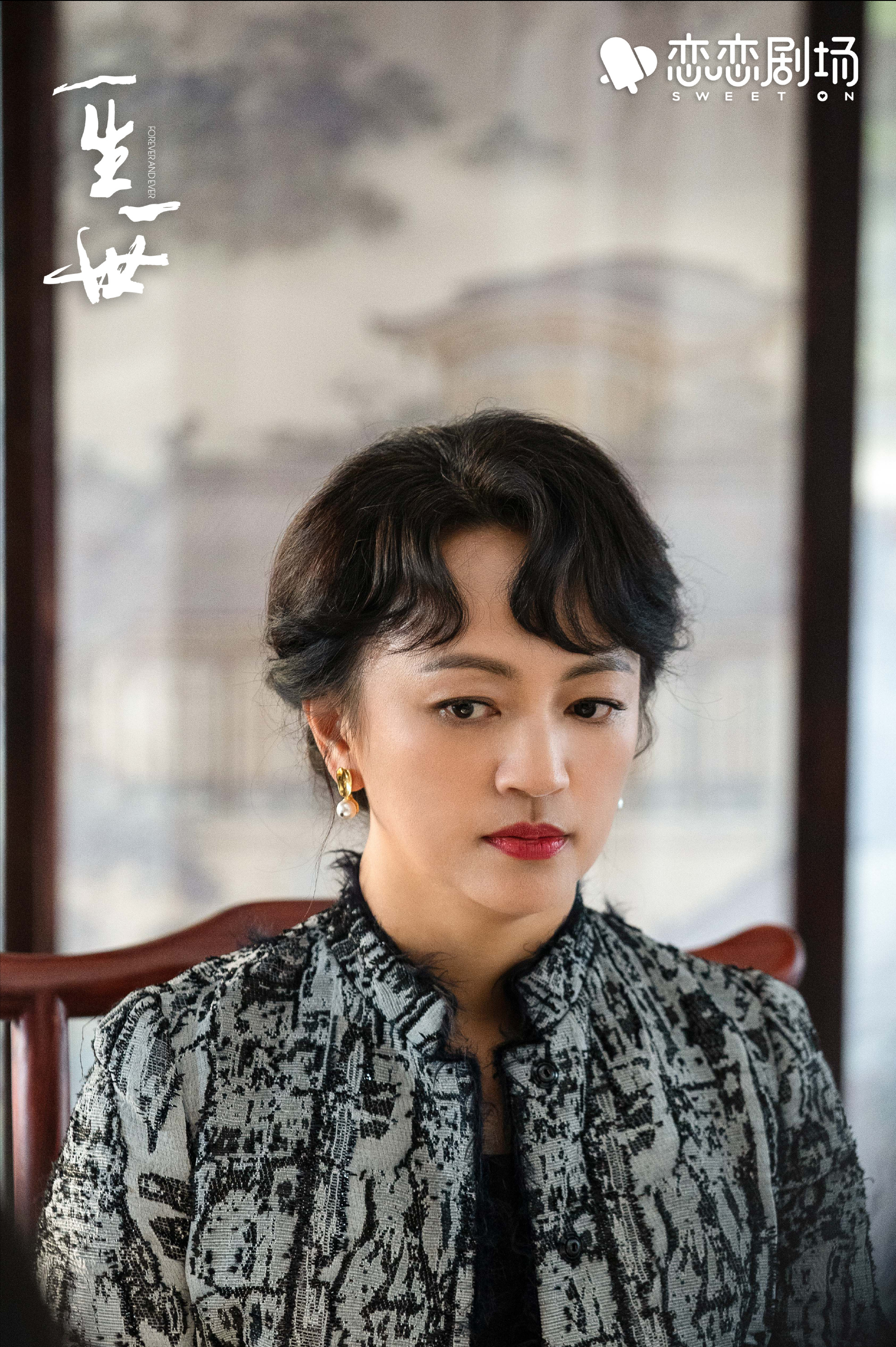 一生一世大结局唐婉跪求时宜周文川身中两枪自尽