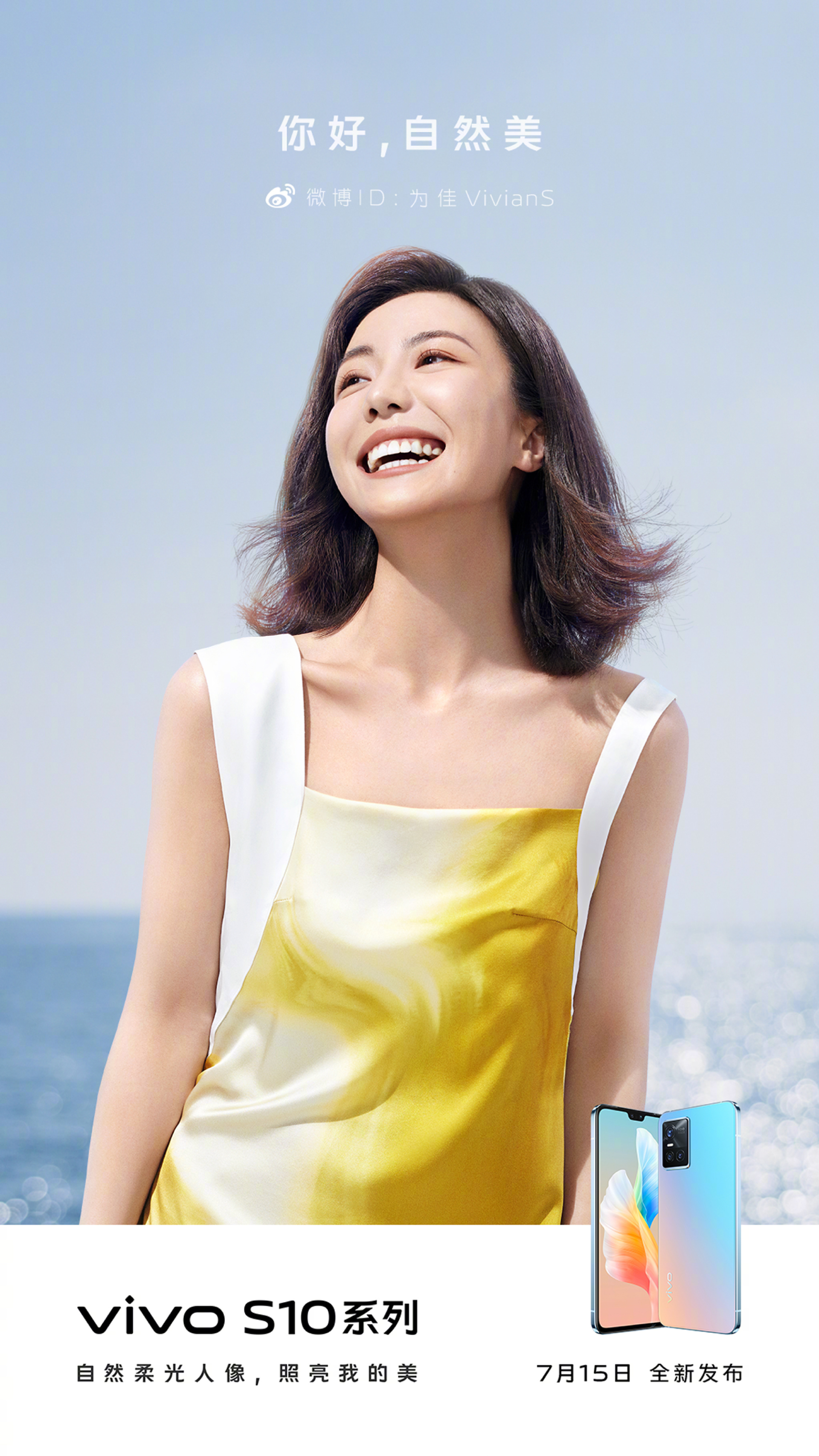 超14万用户预约今晚发布的vivos10系列众望所归
